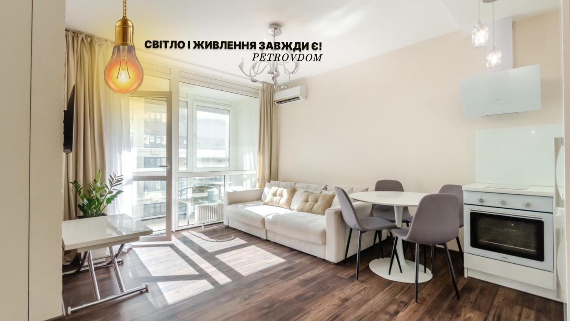 Petrovdom Apartments 220-126-226 In Rc Hofman House, 34 Zolotoustivska Street Kiev Buitenkant foto
